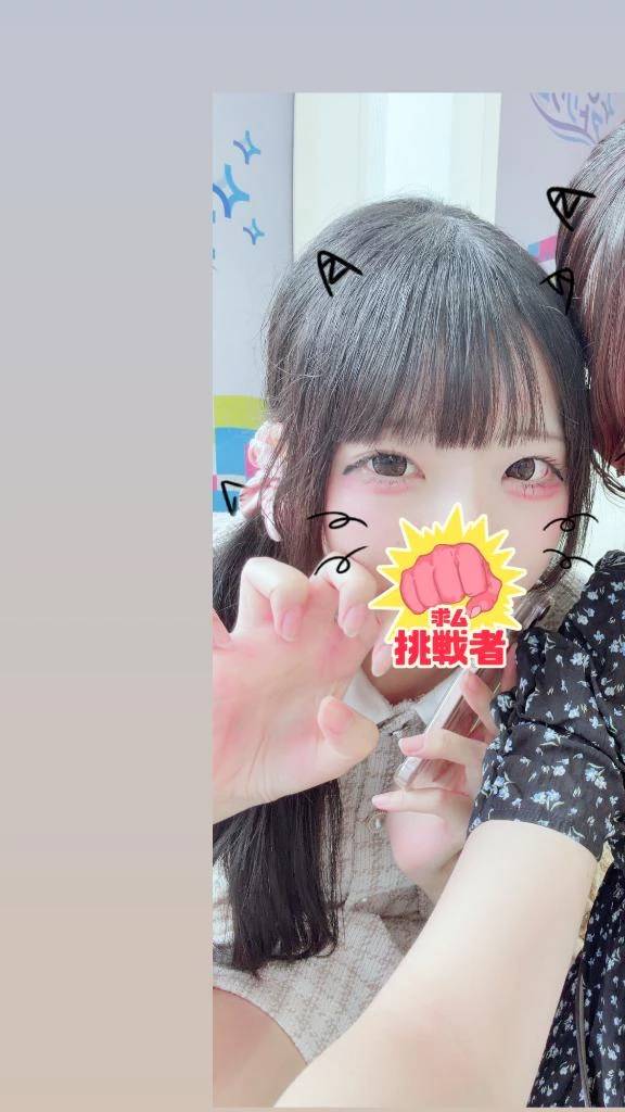 あちた