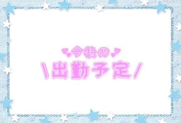 こんばんわ