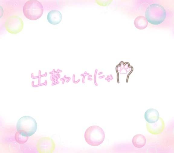 おはようございます