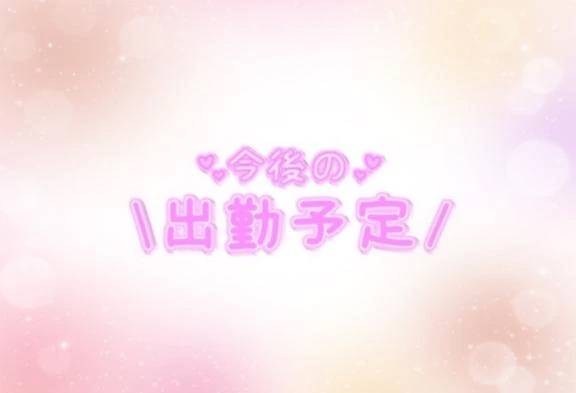 こんばんわ