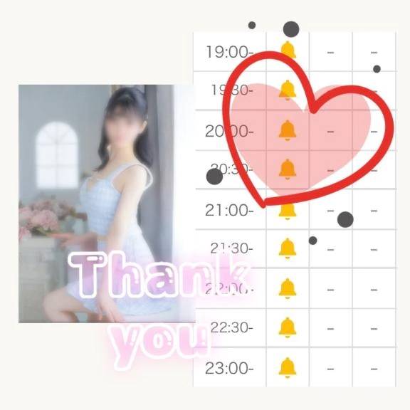 昨日はありがとう❤️