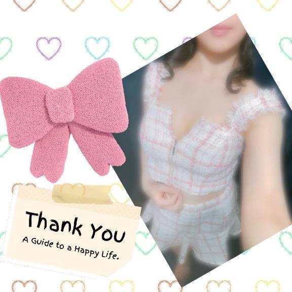 💌1 19:00 K様