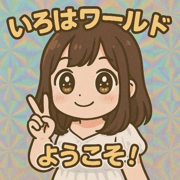 ❤️次回ご案内❤️