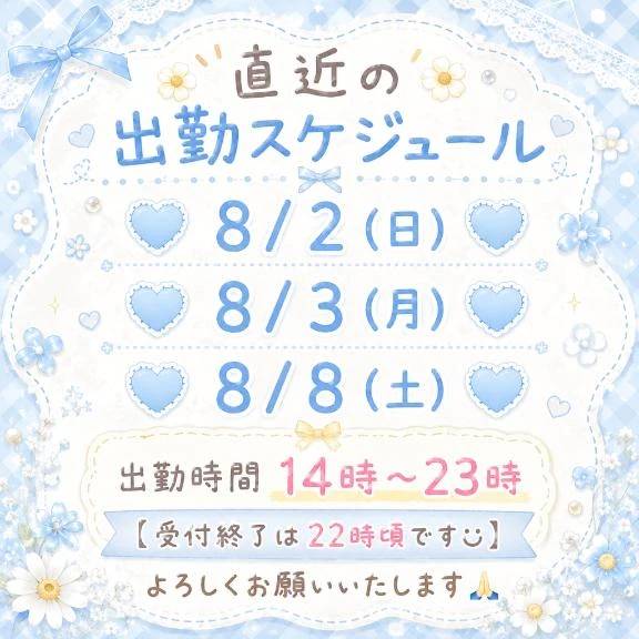 ❤️いろいろと❤️