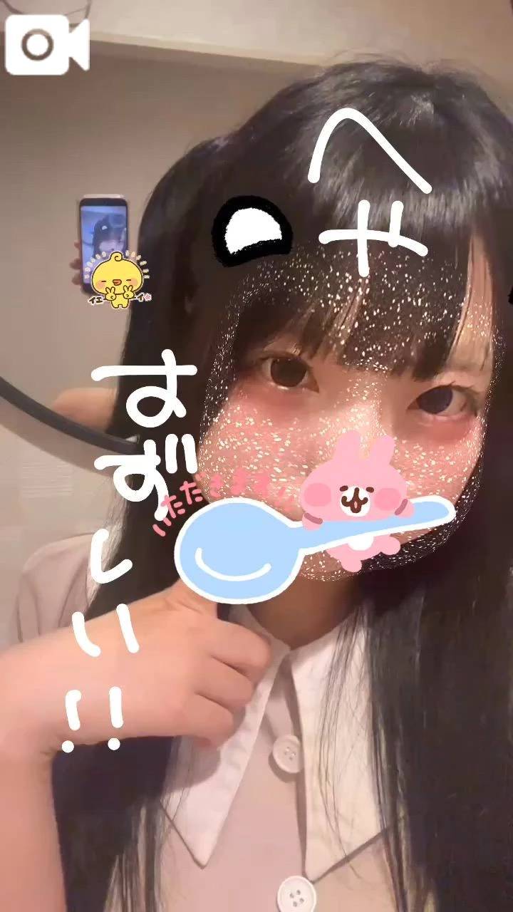 あちあち