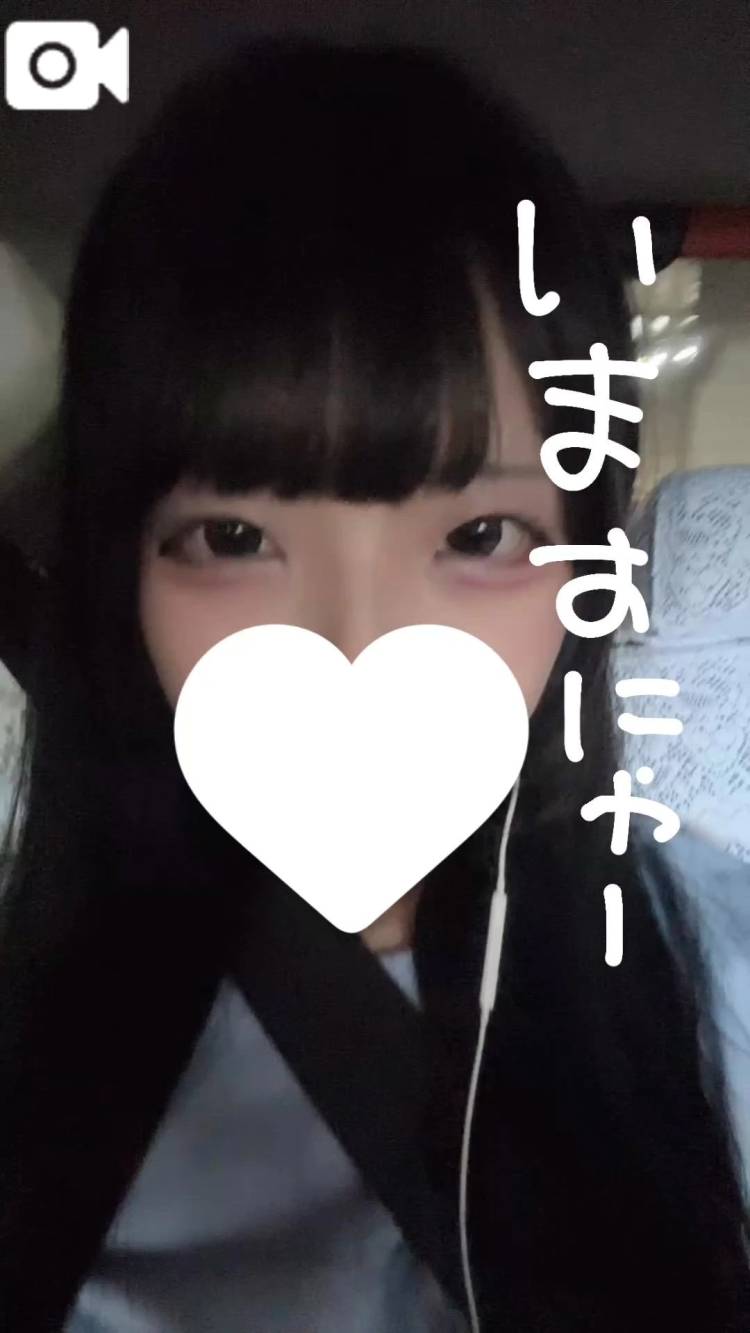 ほんじつ