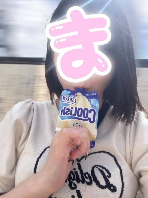 ぽまえらがパイを揉みしたぐように…‼️