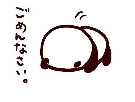 ごめんなさい（；＿；）