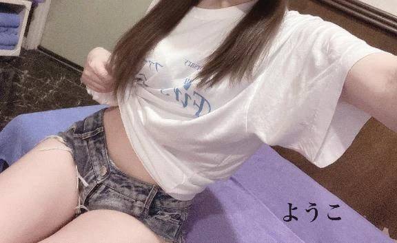 土日