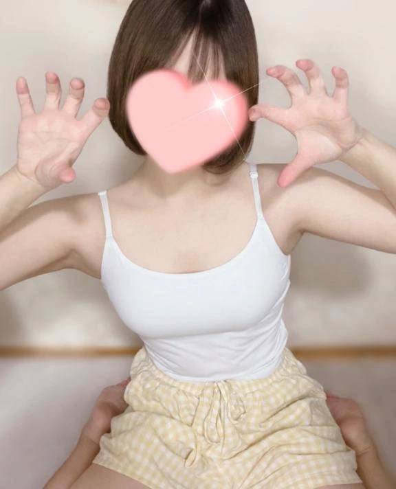 見てね👀