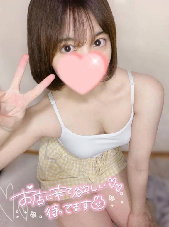 次回14時♡♡