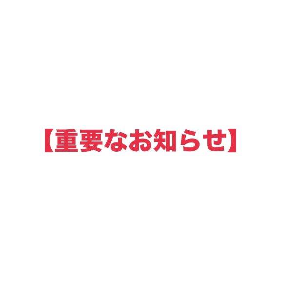 LINEが出来ました🫶