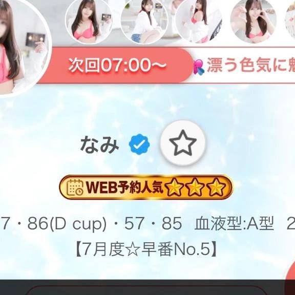 金ピカにレベルアップした✨