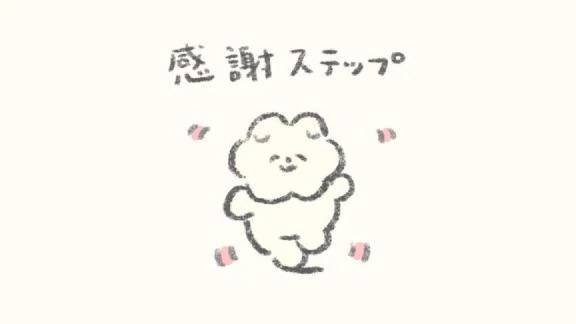 8/12ありがとう\( *´ω`* )/♪