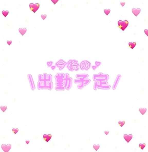 こんばんわ