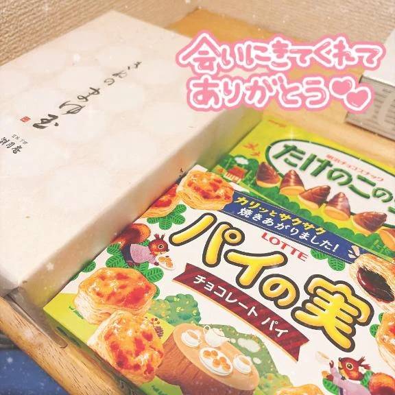 次回火曜日❕