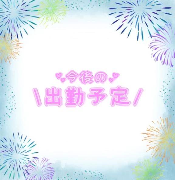 こんばんわ
