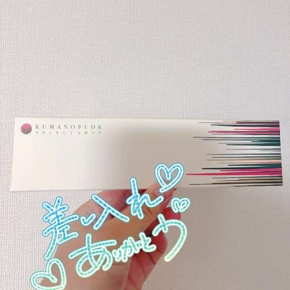 素敵な贈り物🎁✨️