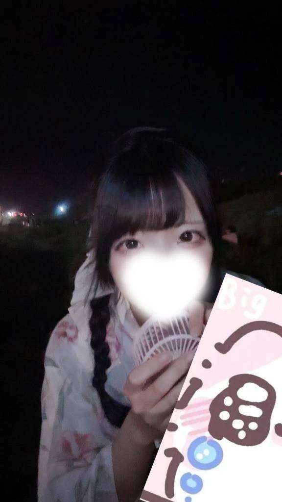 いべ