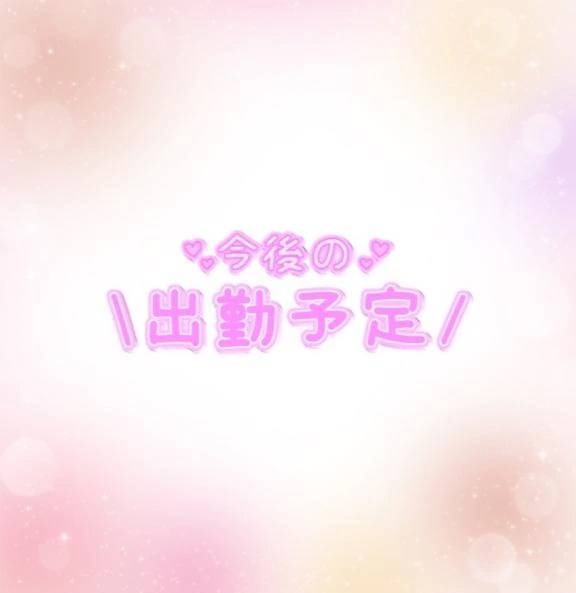 こんばんわ