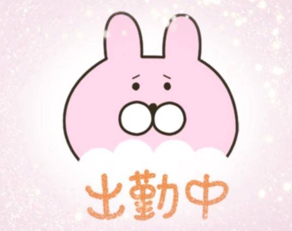 おはようございます