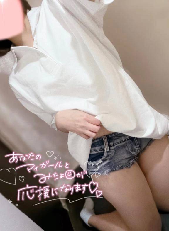 次回20時🈳❕