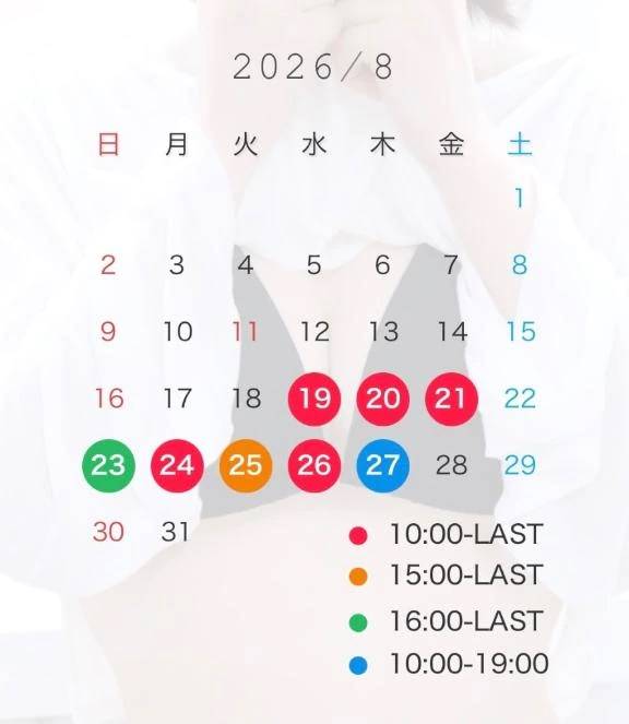 ８月後半🩵