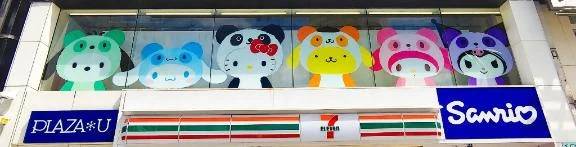 交通渋滞おきてます＼(^^)／