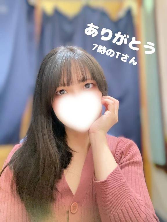 お礼💌