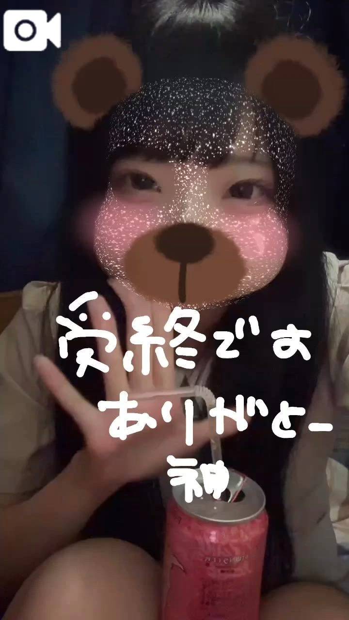 受終でつ