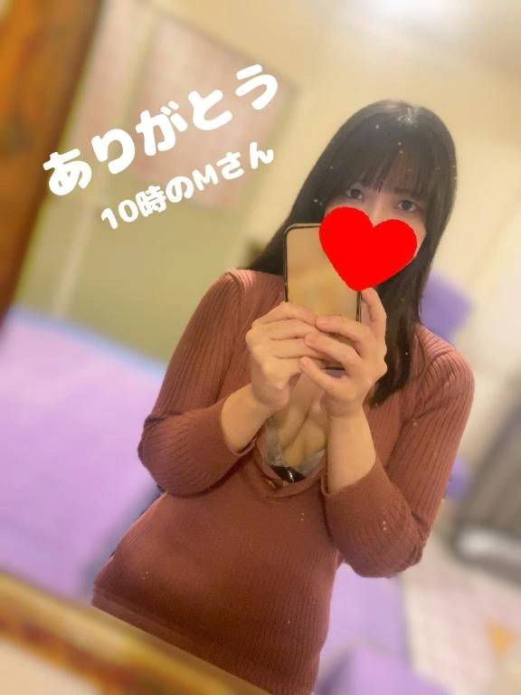 お礼💌
