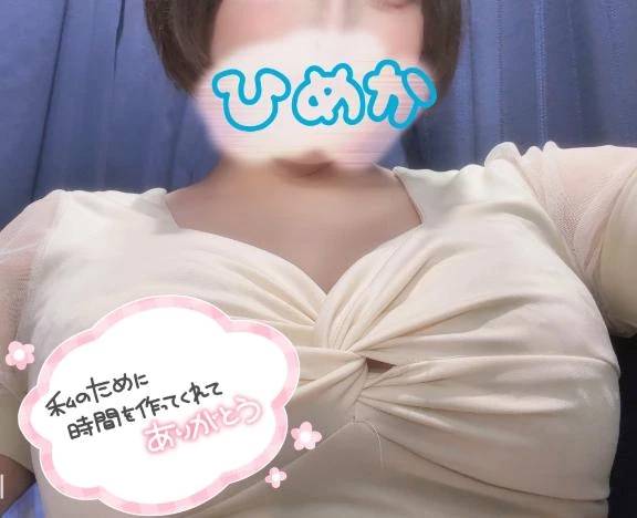 仲良し Y様