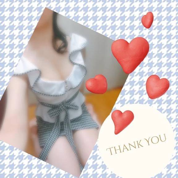💌24 17:30 S様