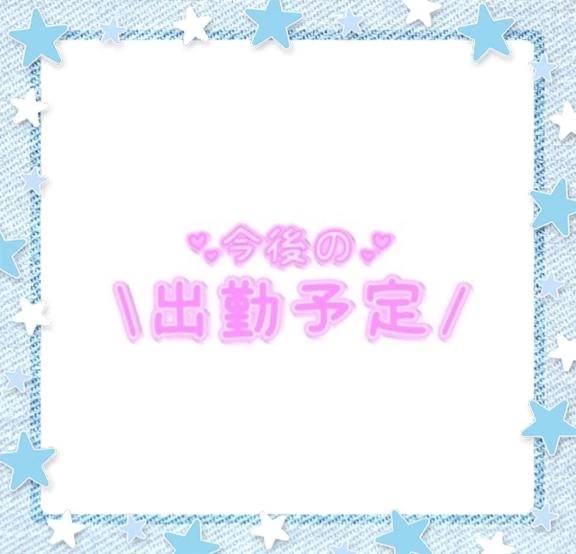 こんばんわ