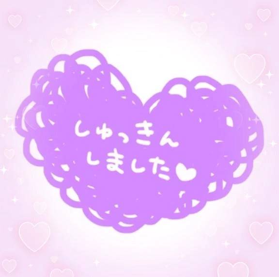 おはようございます