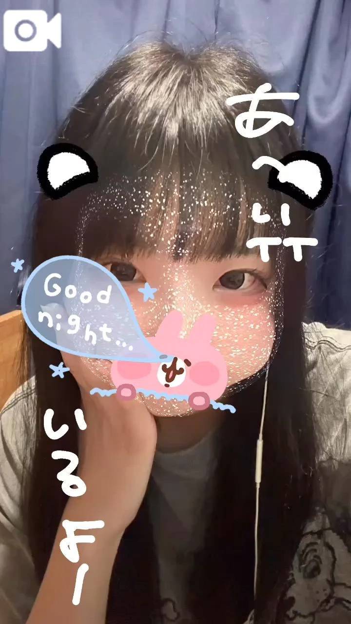 ついた！