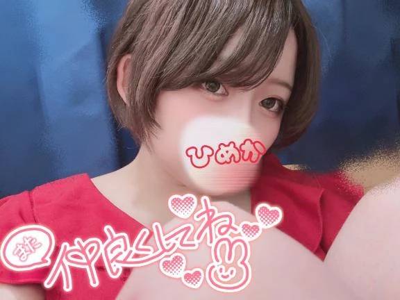 本指名 T様