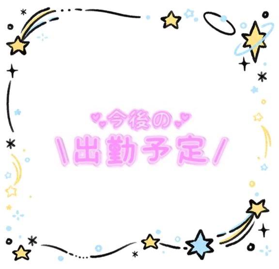 こんばんわ