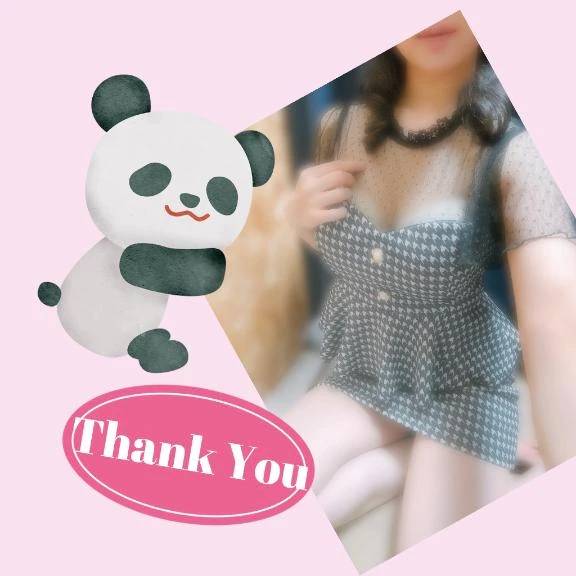 💌26 23:00 U様