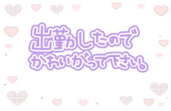 おはようございます☂