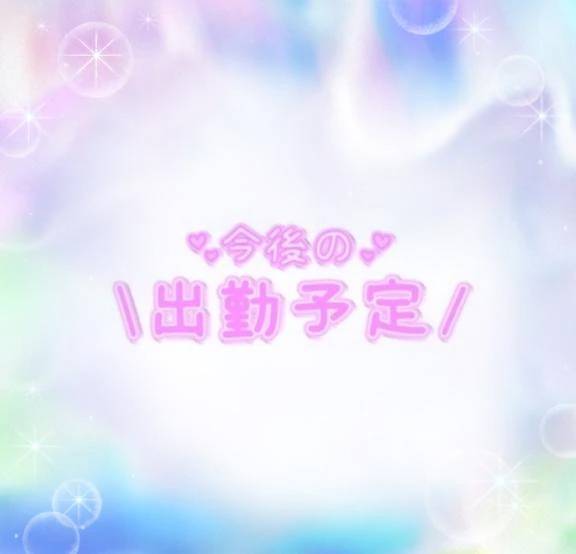 こんばんわ