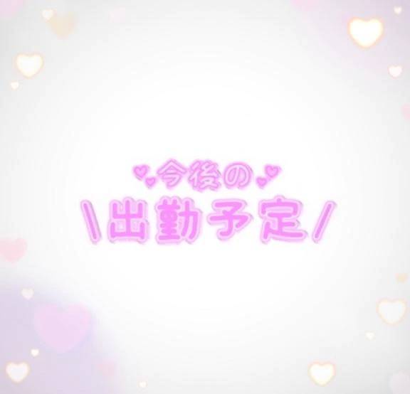 こんばんわ