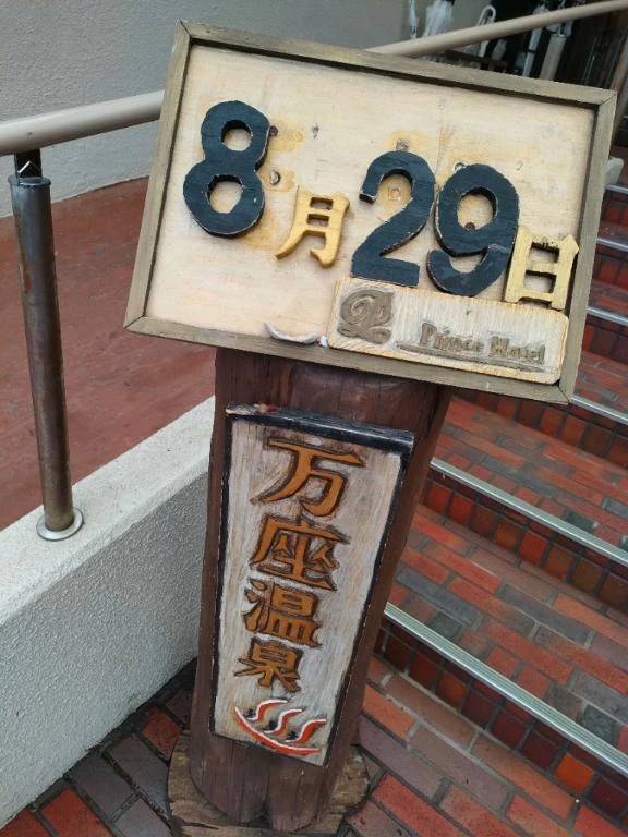 標高1,800㍍