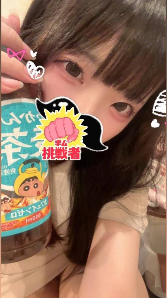 にゃ