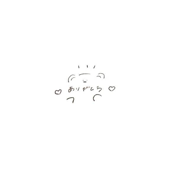 8/30  ありがとう♡