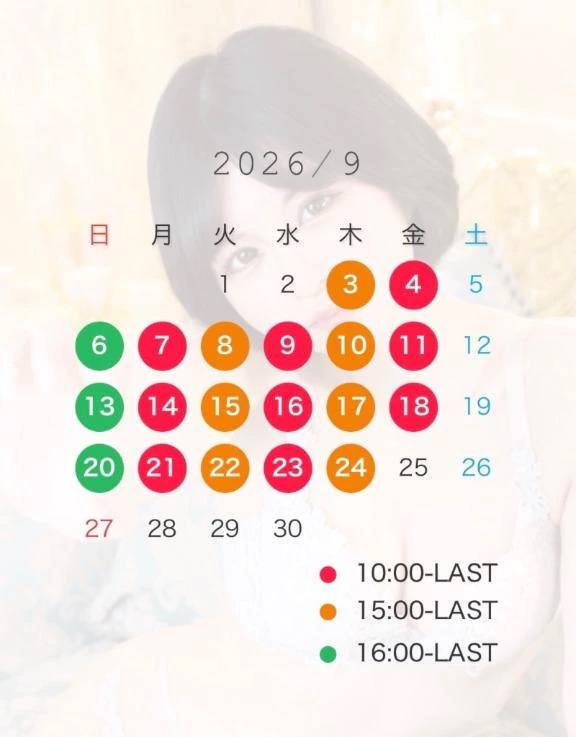 🍁９月シフト🍁