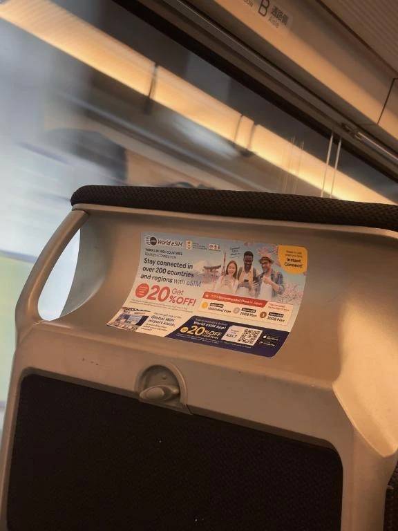 向かってます🚃