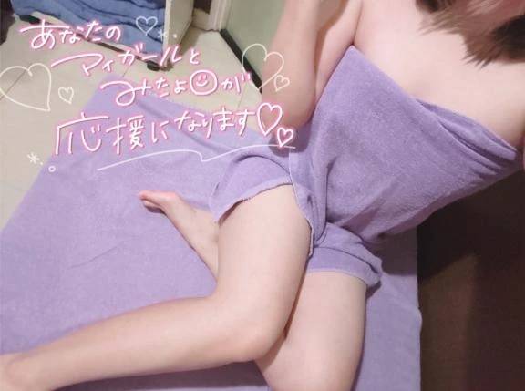 むかってます🚃