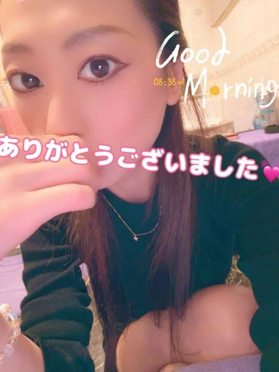 ありがとう🩷