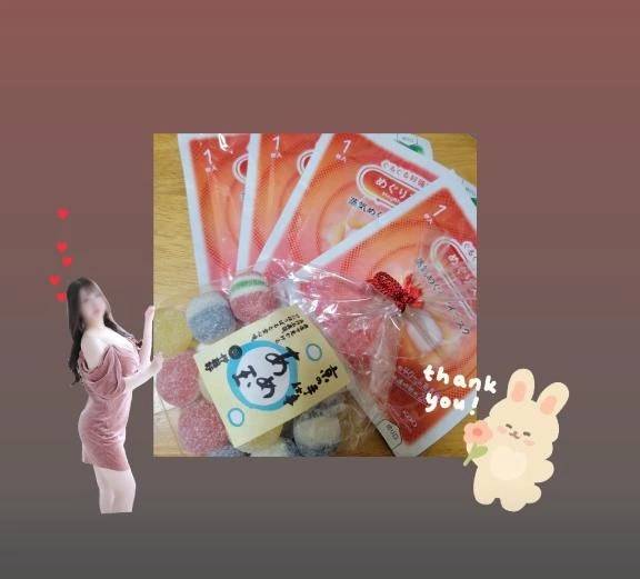 ありがとう♡♡